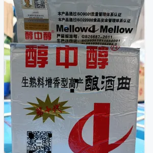 醇中醇酒曲全国发货*** 酿酒设备负责安装设计技术