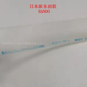 日本阪东BANDO刮胶 透明B型 9x50x3200 70B 80B 90B坂东斑多胶刮
