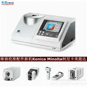 �ڴ�洢��д��ʧ��cm25cgά��CR-10У׼konica minolta�ۺ�