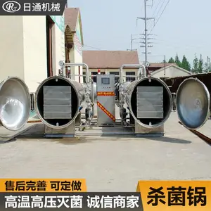 日通RTB-800型卧式高温蒸煮袋杀菌锅上门安装