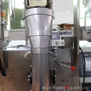 ��˳FS-160������װ�� ���������϶���С��װ ɢװ��������ʳƷ��װ��