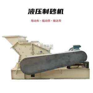 800*400�Ϳ�����ɰ�� ��Ч��ɰ�� ʯ���������ɰ�� ���� Һѹ��ɰ��