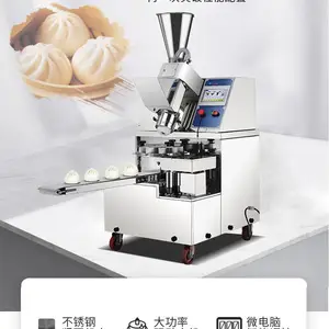 ����XZ-86�Ͱ��ӻ����ֹ�ȫ�Զ����ö๦��С�ʹ�ҵ�����������