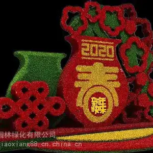 �Ĵ��ϳ�ֲ���̵� ,ɽˮ�����̵�������ڷ����̵�