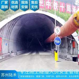 隧道视频监控系统 隧道安全步距 隧道定位