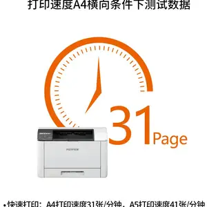 ��ʿ��ɫ��ӡ��--APC328dw