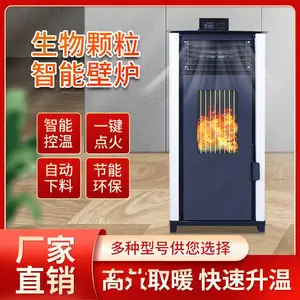 �Զ��������ܲٿ��������ȡů¯������ů����