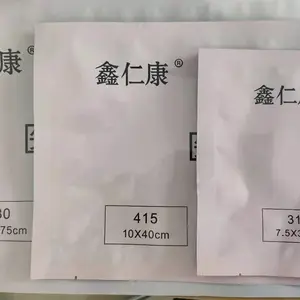 供应安徽高分子夹板固定夹板骨科外固定