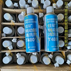 日本住矿SUMICO Molydry 1610/1670/5511涂层干性皮膜润滑剂