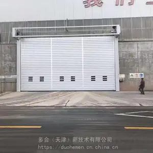 天津多合门业硬质快速卷帘门自动感应涡轮