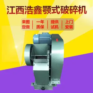 pef-100*60小型密封式颚式破碎机鄂式粉碎机小颚破碎石机出料可调
