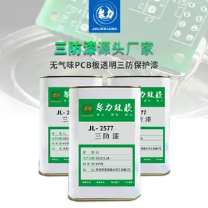 环保无味植物灯PCB线路板硅树脂三防胶高透明有机硅三防漆