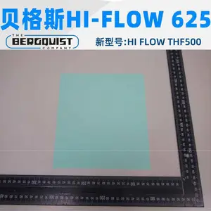汉高bergquist贝格斯Hi Flow 625发热功率器件相变化材料Hi Flow THF500