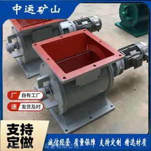 圆口/方口星型卸料器 叶轮给料机 粉状颗粒状关风机