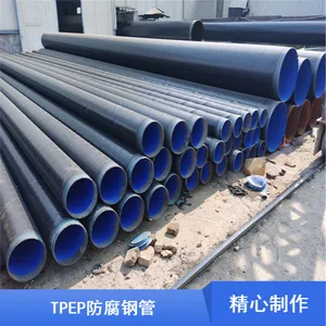 dn1500预制式3PE防腐钢管 化工用内外涂塑涂塑管支持定制