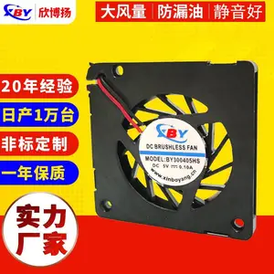 3004鼓风机负离子电子口罩风扇3004微型风扇涡轮风扇