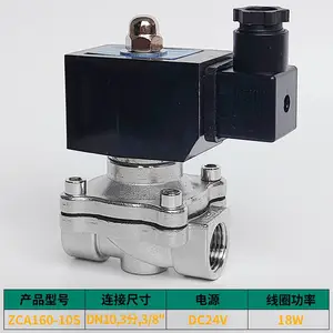 CNZFV真空电磁阀ZCA160-10S G3/8”3分 AC220V DC24V