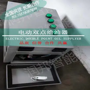 供QJGK-24-220-4电磁给油器集成分油控制器总成FYKZQ6-XY-2电动双点给油器分油器定量分配器总成喷油