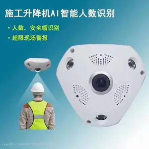 博瓦科技 AI人数统计系统 人数识别系统
