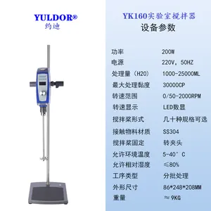 �Ϻ�Լ��YK160 ʵ�������Զ�ʱ��������� С����յ綯������