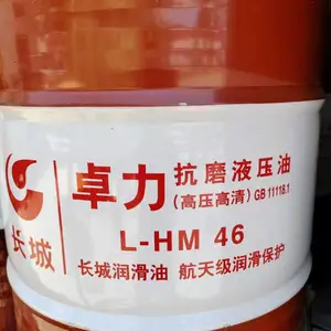 �۰�����Ʒ��46#Һѹ�����۵绰 �۰�����46�Ÿ�ѹ���忹ĥҺѹ��
