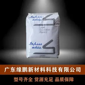 PC 基础创新塑料(美国) 244R-111 阻燃 食品级 透明 耐高温材料