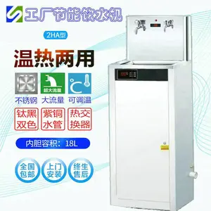 ����2HB������ˮ�� 1��1�� 18L�ȵ� ��ˮ�ɵ� 5��UF���� ȫ�����