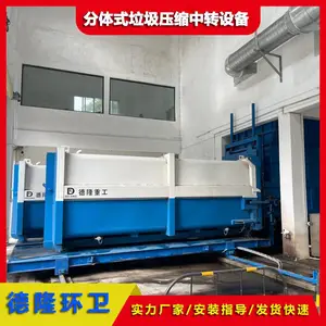 ˮƽ�̶�����ѹ�����豸 ����ƽ̨ ũ��***����վ ��̨���Ϸ�ʽ