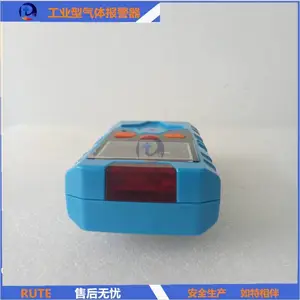 KP836������ȼ����һ����� ��Яʽ���һ���屨����