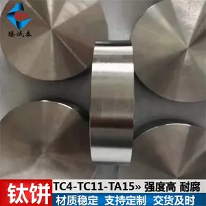 钛叶轮锻件 钛风机配件用叶轮钛锻件 TC4叶轮加工用钛饼 非标定制