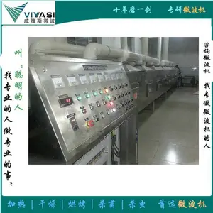 ʯ�Ĺ̻������豸 ΢����ɻ� ʯ�����΢���� JD-TUϵ��