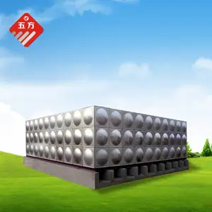 不锈钢消防水箱现场烧焊 不受场地限制 五方水箱厂
