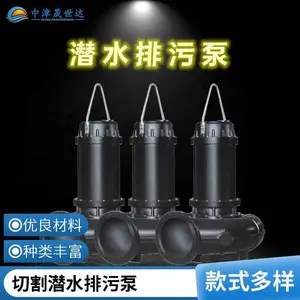 �������ҵ��Ӧ80WQ40-16-4Kw�и�ʽǱˮ���۱�