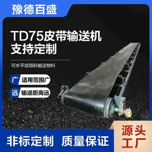 TD75��Ƥ�����ͻ������𽺴������豸ʹ�÷�Χ�����з��õ�