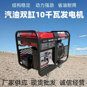 ����Ӧ�����豸���������8ǧ�ߵȹ��ʱ�Яʽ220v/380v