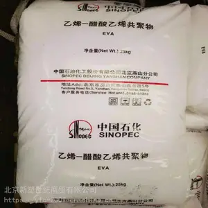 聚丙烯MN90B PP 农地膜耐老化 新塑世纪 经销商