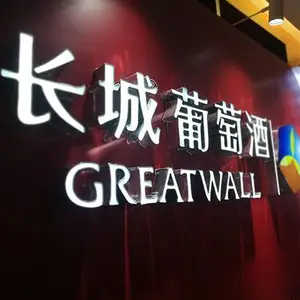 提供成都市***14届糖酒会展位设计