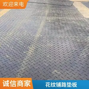 �߷��Ӿ���ϩ��·�� ʩ�����̷�����ĥ��·��� ���ƶ�ƴ��PE·����