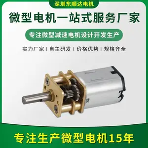 ΢��ֱ����������12mm��ˢ����n20���ٵ��С�͵��ֱ�����ٵ�� ��˳����