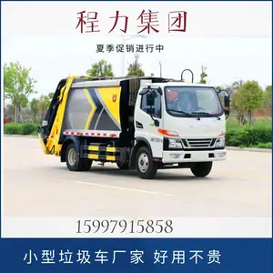��������8��ѹ��ʽ����������ʽ��Ͱ�ڱ�4�������� ***����