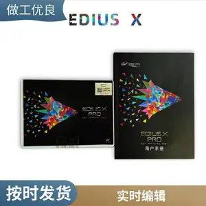便携式非编系统 后期影视制作系统 EIDUS 非线性编辑机