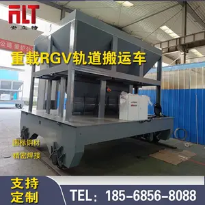 工业重载取料放料RGV轨道***车PLC控制自动化rgv无人搬运车
