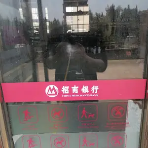 招商银行玻璃门条防撞条双面门条门带腰线防撞贴玻璃贴纸