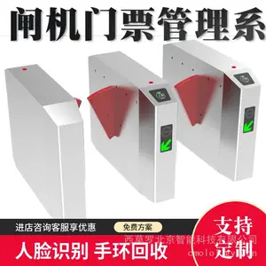 西莫罗 地铁智能刷卡闸机 人行通道翼闸 自动检票机