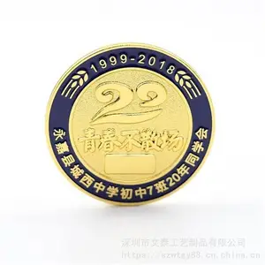 九月开学校徽定做 定做长方形金属校徽 免费设计学校Logo