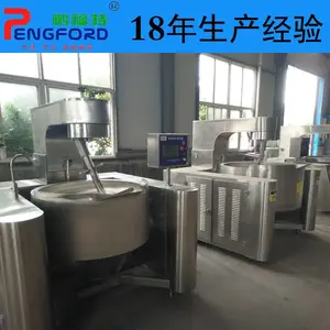PFT—400电磁加热炒锅 行星全自动酱料炒制锅鹏福特
