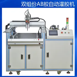 ��Ƽ�Զ���AB��˫����ֳ�ʽ���Զ��ེ���Զ��㽺��