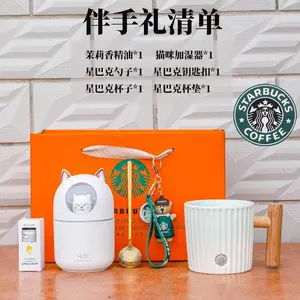 男女情侣礼品订婚结婚赠伴郎伴娘个性伴手礼创意星巴马克杯定制LOGO
