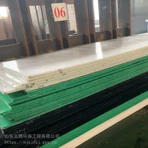 加工定制聚乙烯耐磨条 高分子导向件 UPE链条导槽滑块