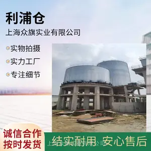 塑料储罐 化工储罐 pe储罐 立式储罐 玻璃钢储罐 马口铁罐 盐酸储罐